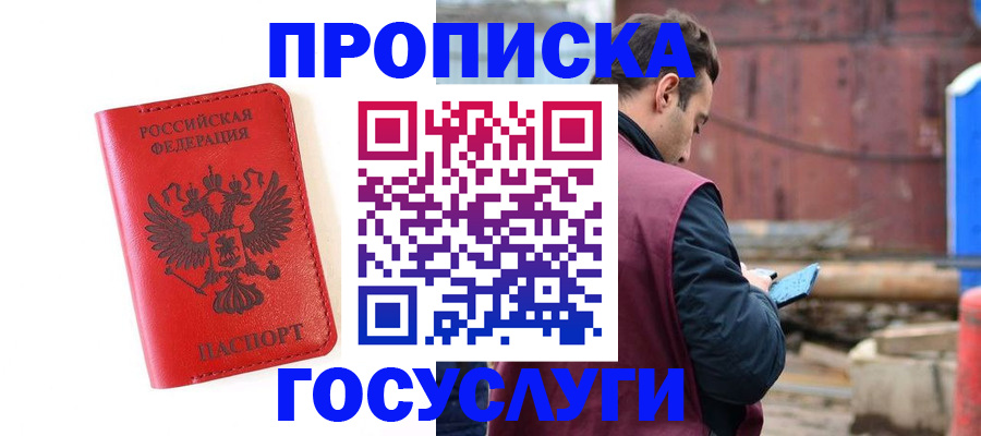 регистрация для дет. сада в Сергаче