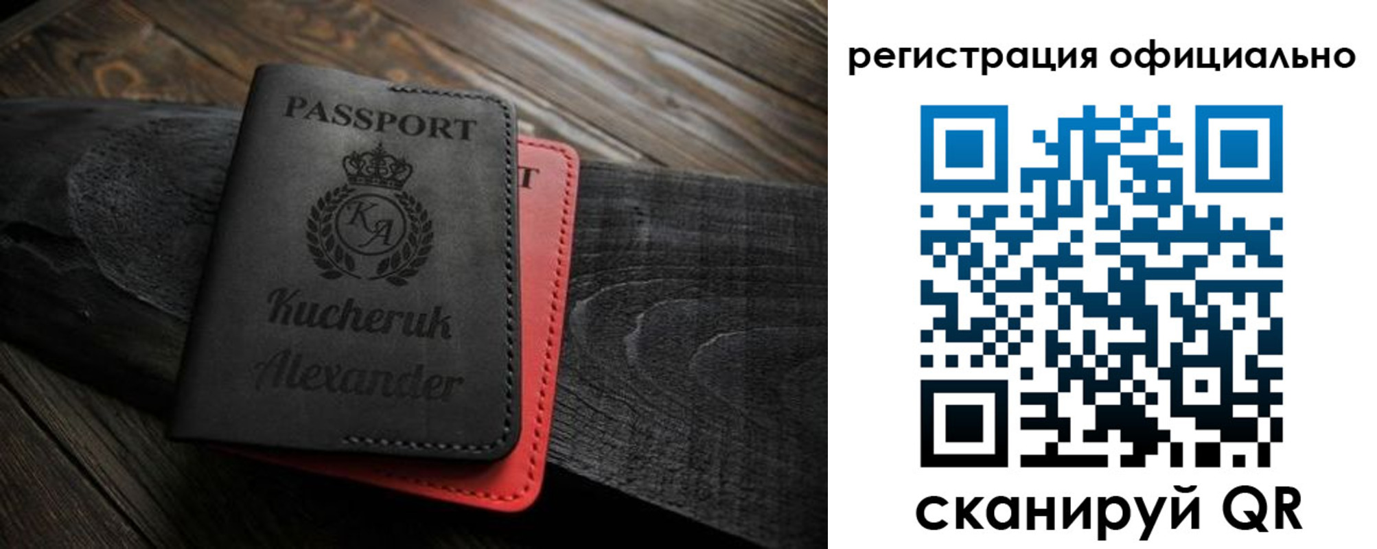 временная регистрация гарантия в Сергаче