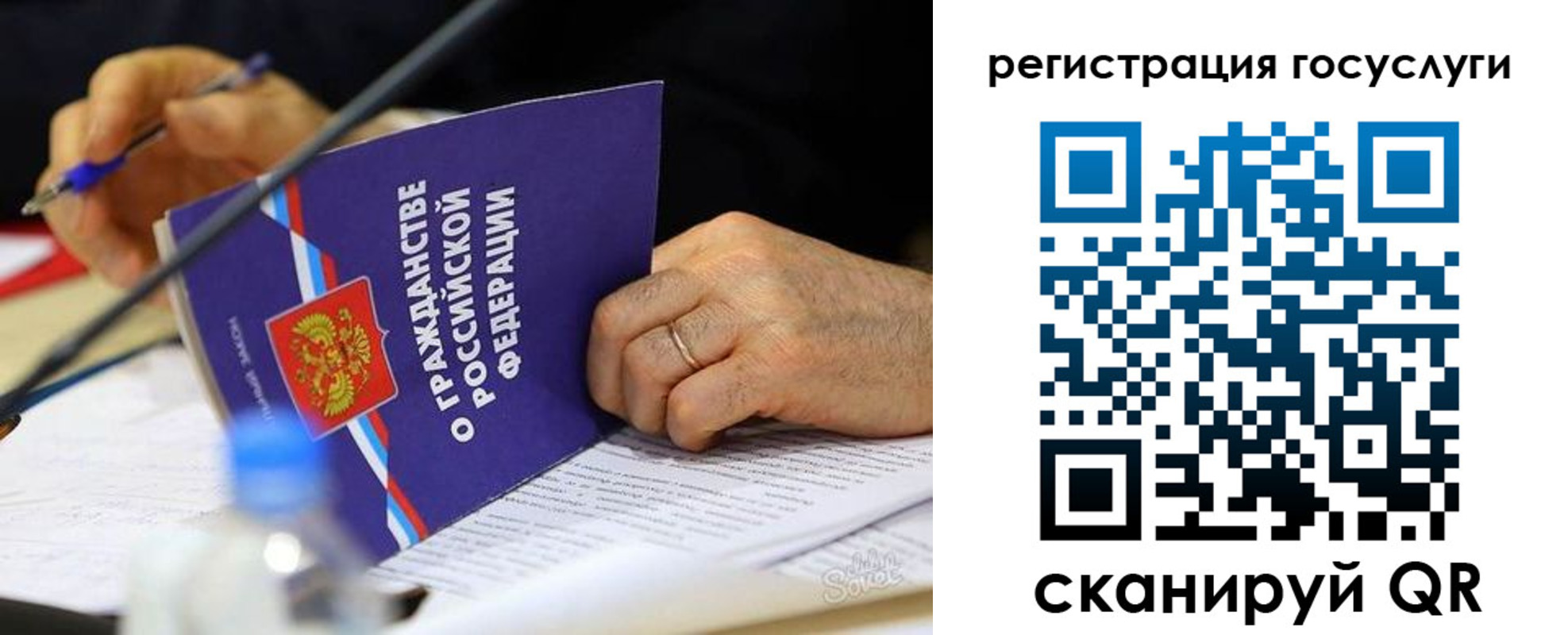 где прописаться в Сергаче