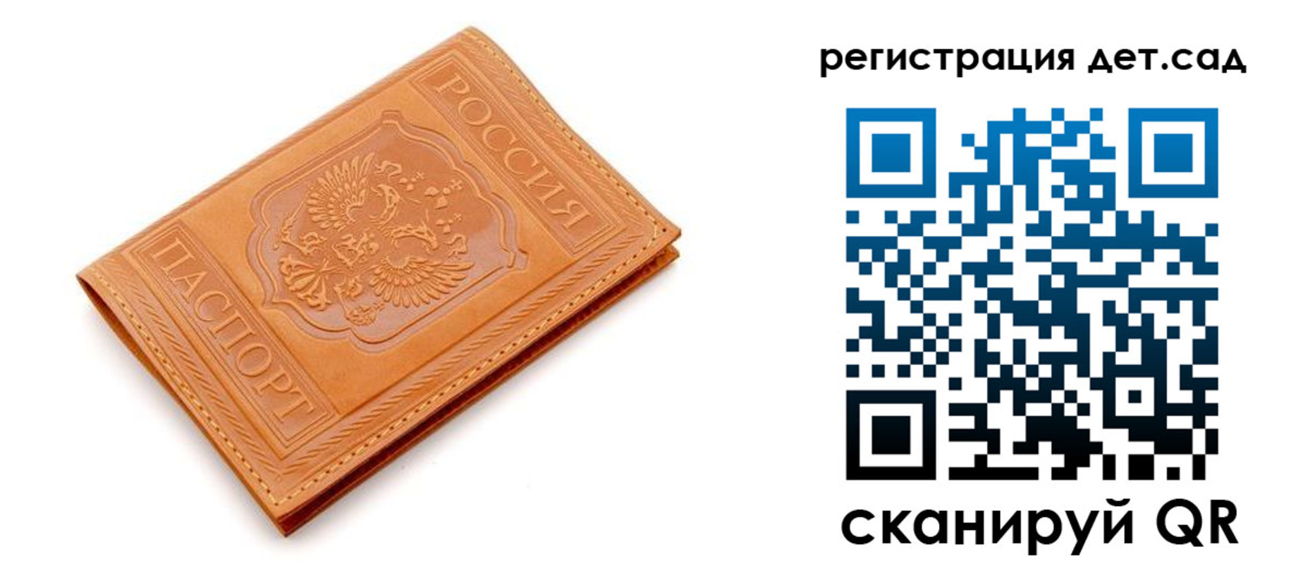 прописка поиск в Сергаче